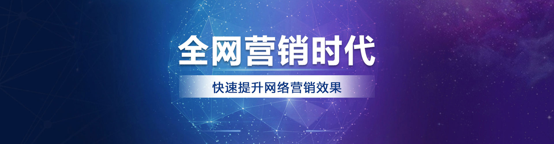 平凉快手信息流