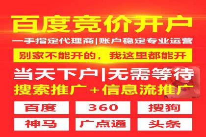 知乎信息流广告投放案例分析