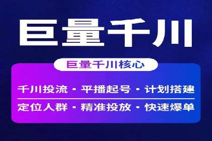 推广信息流：社交媒体平台的营销策略案例