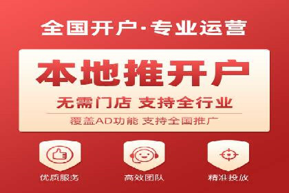 360搜索信息流广告：企业品牌推广的利器
